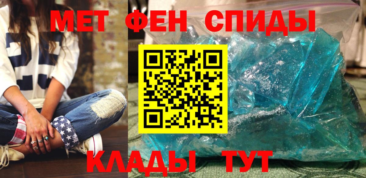 Amphetamine 97%  Вход с VPN  Воркута 