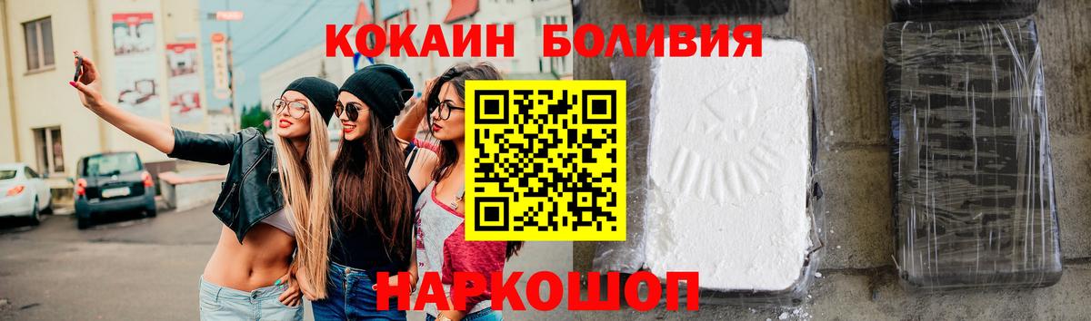 Кокаин 98% Воркута