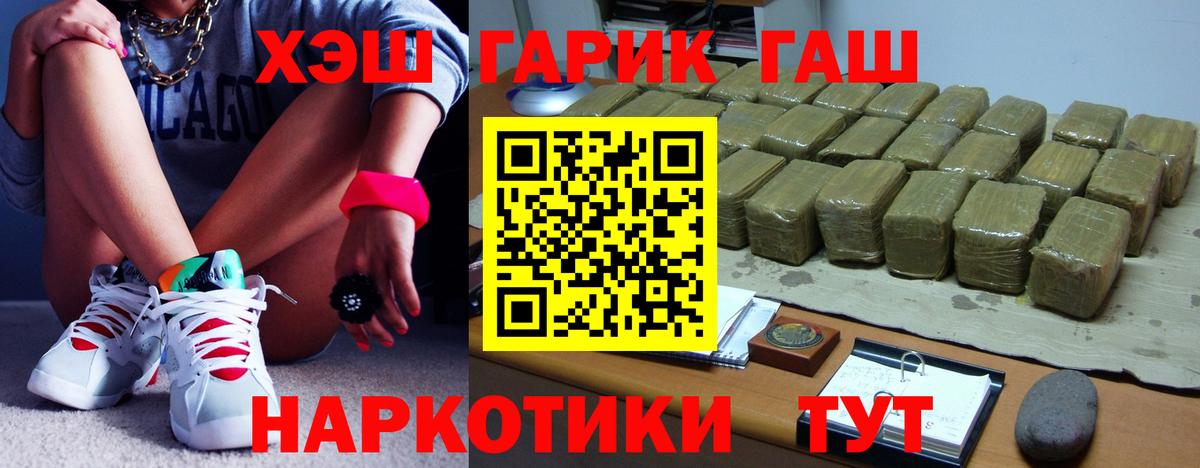 Гашиш  Гашиш индика сатива  Воркута  Вход с VPN  Гашиш гашик 
