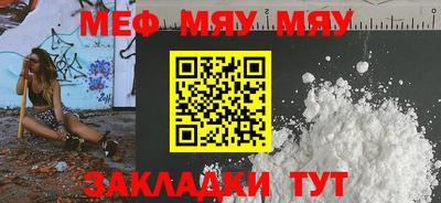 тгк Лесосибирск