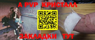 тгк Лесосибирск