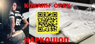 mdma Ливны