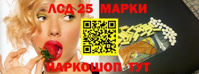 тгк Лесосибирск