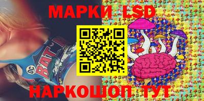 тгк Лесосибирск