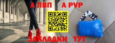 тгк Лесосибирск
