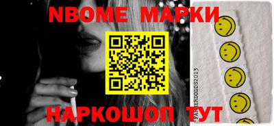 mdma Ливны