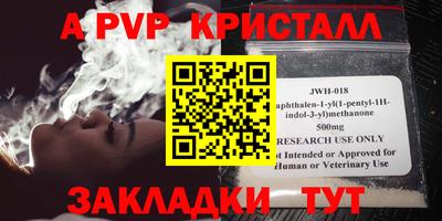 apvp Ликино-Дулёво