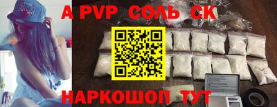 mdma Ливны