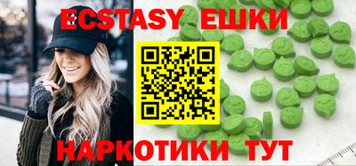 тгк Лесосибирск