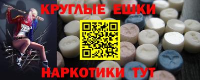 тгк Лесосибирск