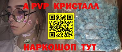 apvp Ликино-Дулёво