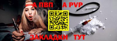 apvp Ликино-Дулёво