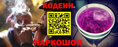 тгк Лесосибирск
