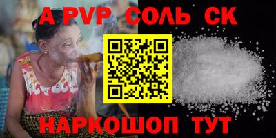 тгк Лесосибирск