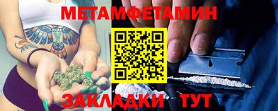тгк Лесосибирск