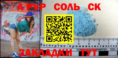 тгк Лесосибирск