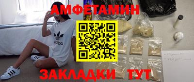 тгк Лесосибирск