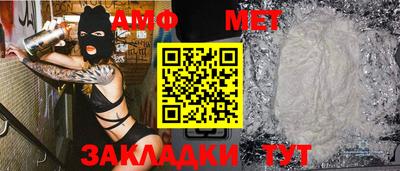 mdma Ливны