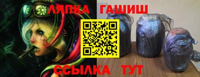 apvp Ликино-Дулёво
