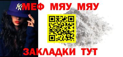 тгк Лесосибирск