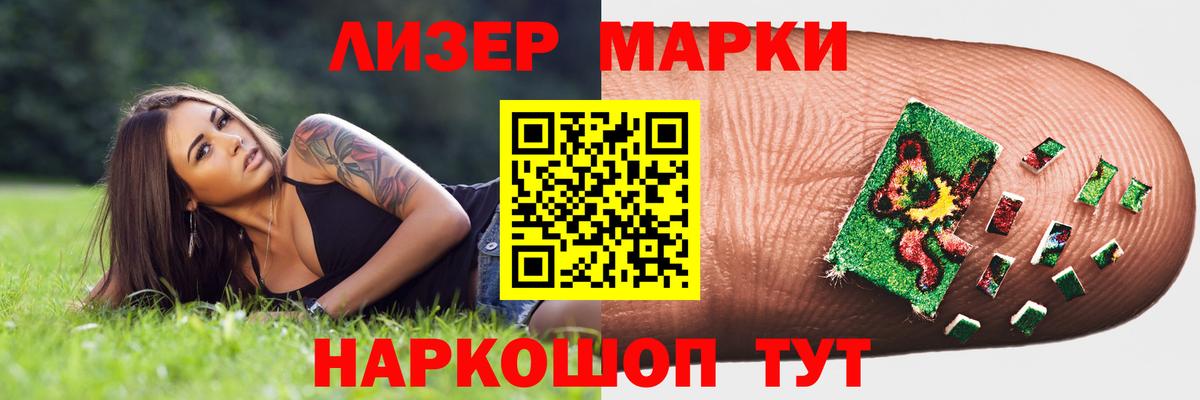 НБОМе  Воркута  Вейп ТГК  Лсд 25  ГАШИШ  Меф кристаллы  A-PVP СК кристаллы  Вход с VPN  МАРИХУАНА 