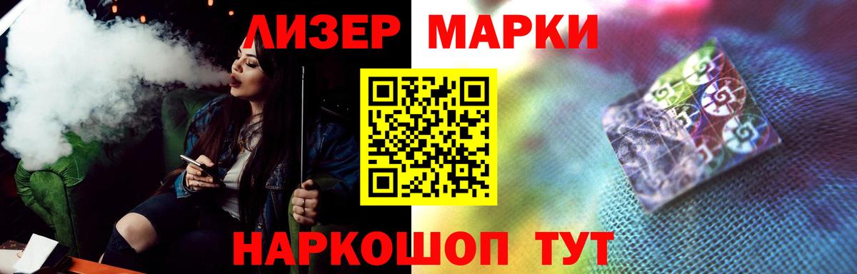 Воркута  ЛСД экстази ecstasy  Вход с VPN  LSD-25 экстази ecstasy 