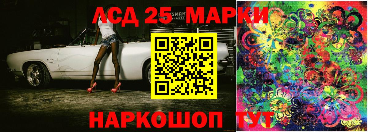 Воркута  продажа наркотиков  Вход с VPN  Марки NBOMe 1500мкг 
