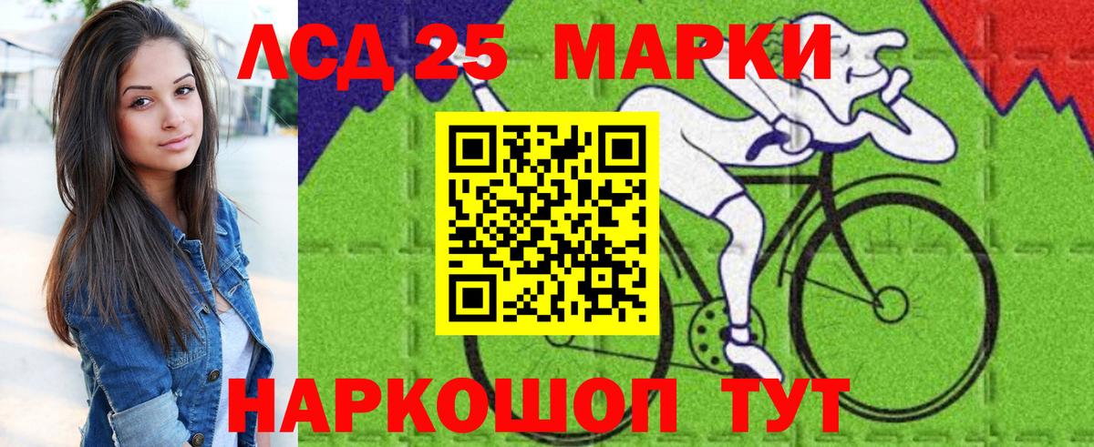 Марки N-bome 1,5мг Воркута