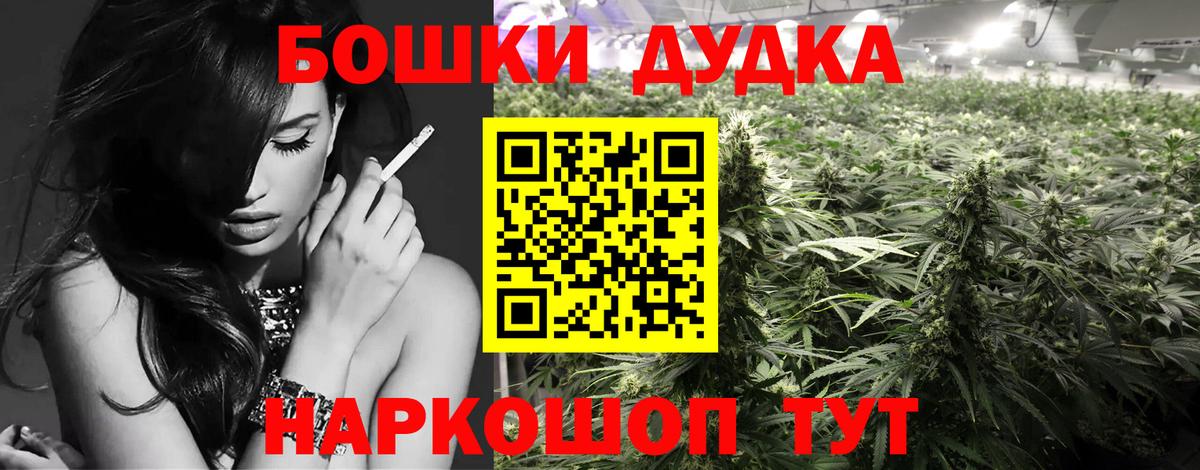 Канабис конопля  Каннабис конопля  Бошки марихуана LSD WEED  Вход с VPN  Воркута 