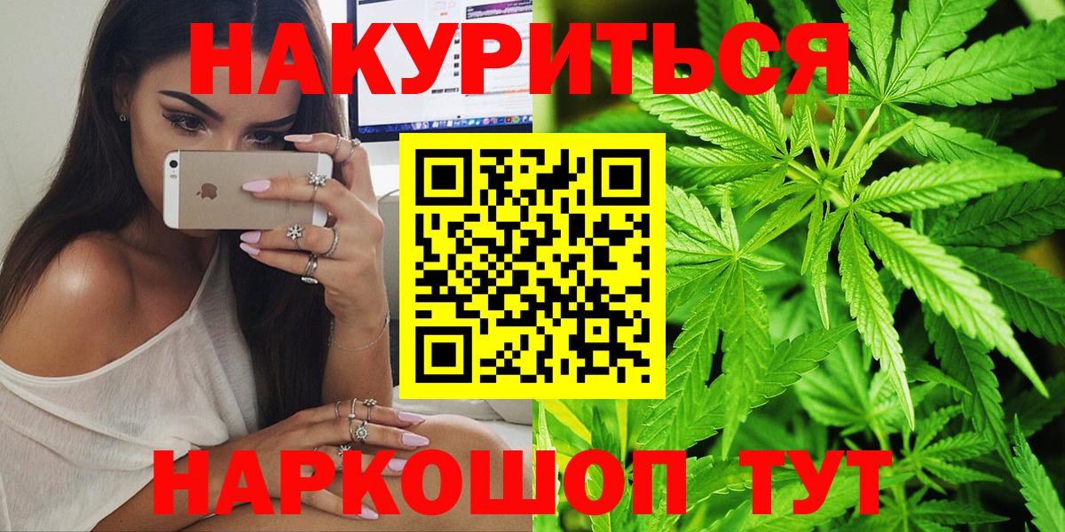 Бошки марихуана сатива Воркута